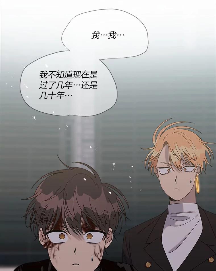 《三个世界》35.那里真的有声音 第114页