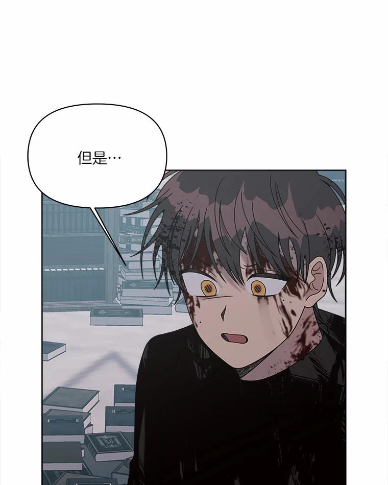《三个世界》35.那里真的有声音 第60页