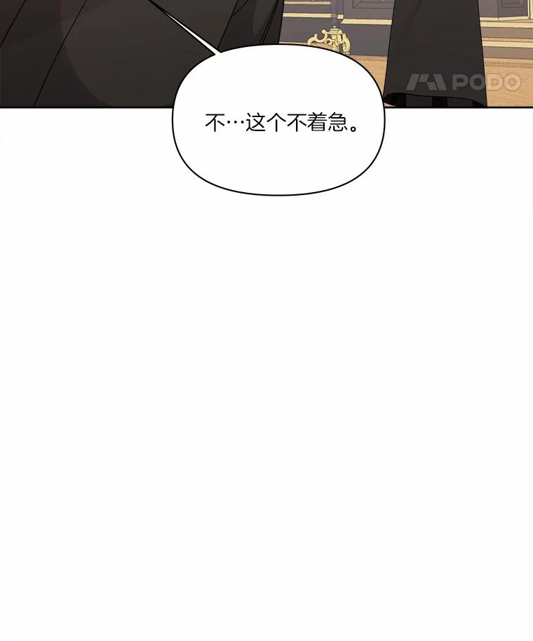 《三个世界》35.那里真的有声音 第8页