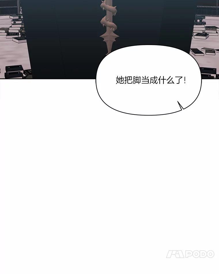 《三个世界》35.那里真的有声音 第59页