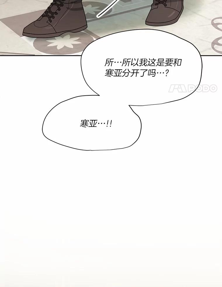 《三个世界》35.那里真的有声音 第42页