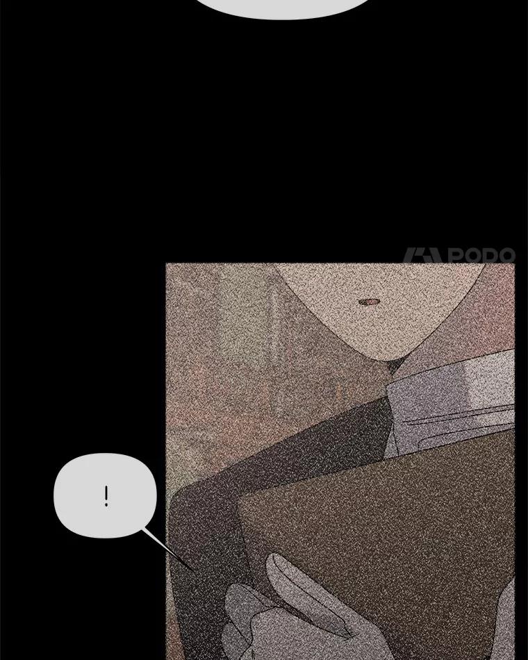 《三个世界》36.我必须打开 第4页