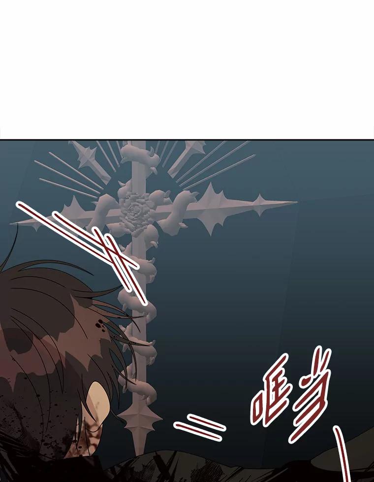 《三个世界》36.我必须打开 第110页