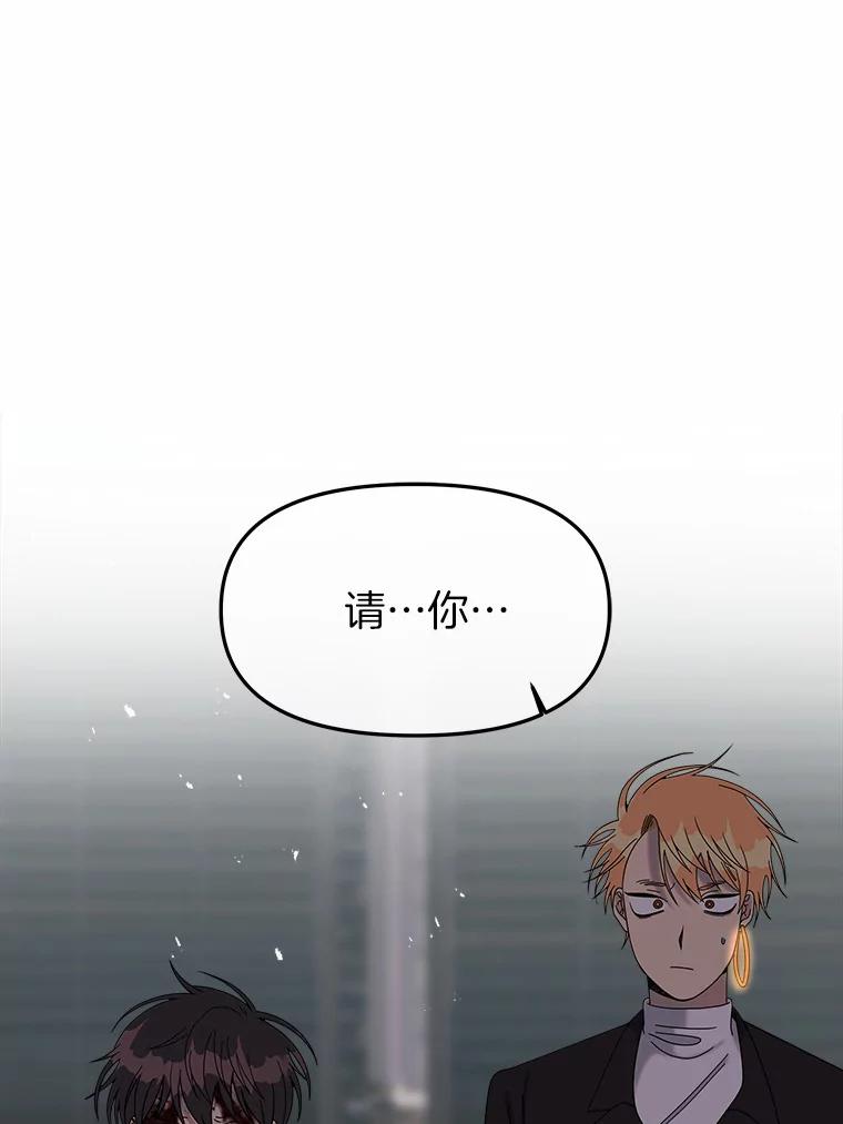 《三个世界》36.我必须打开 第23页
