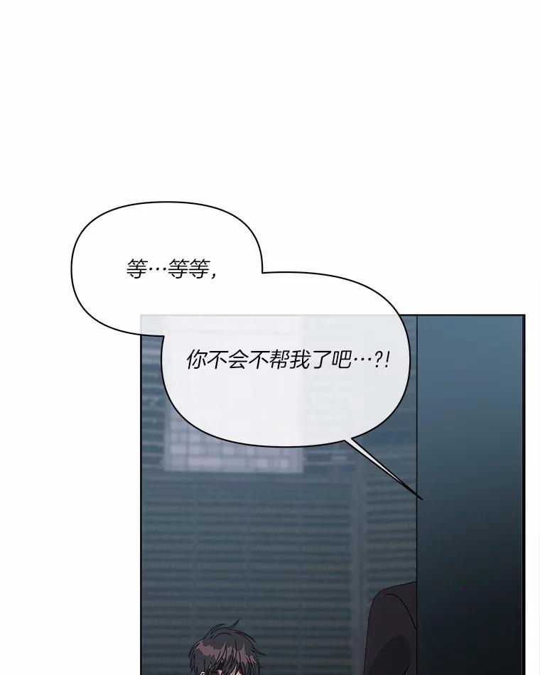 《三个世界》36.我必须打开 第40页