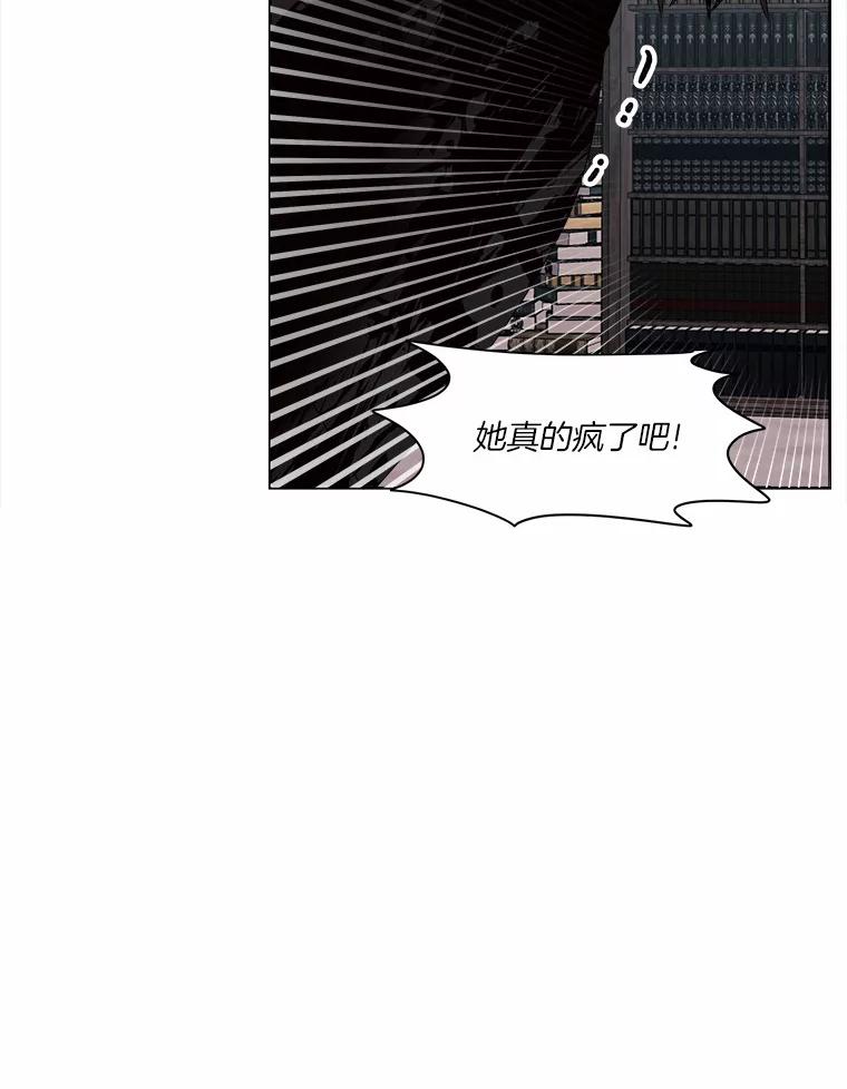《三个世界》36.我必须打开 第107页