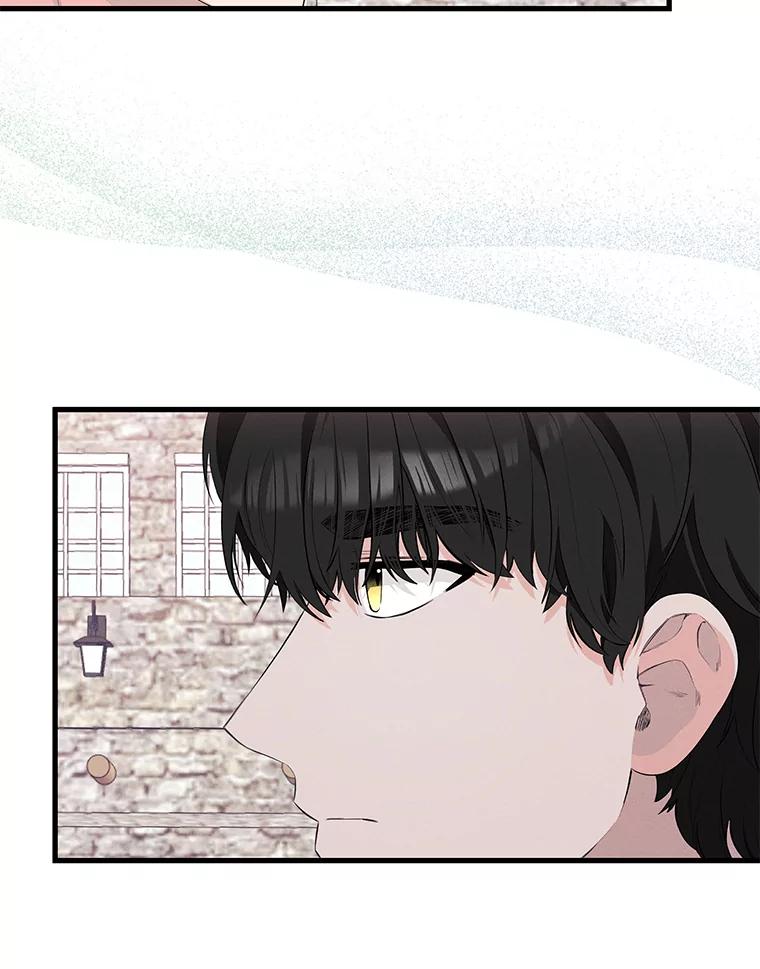 《突然有了老公和孩子》36.对练 第126页