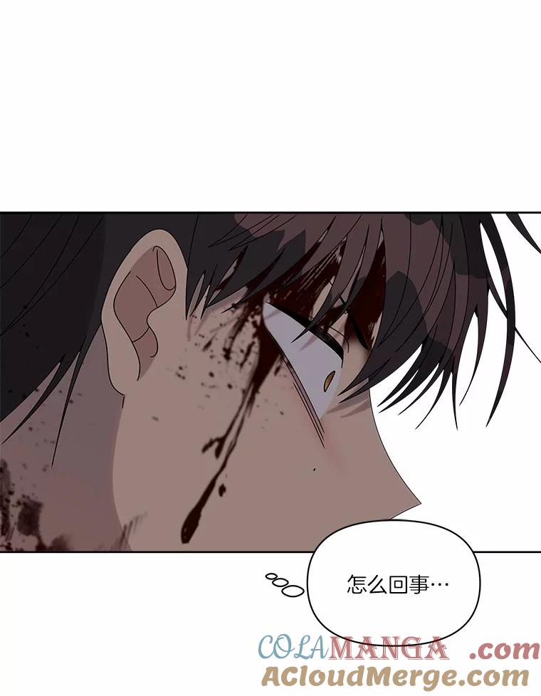《三个世界》36.我必须打开 第101页