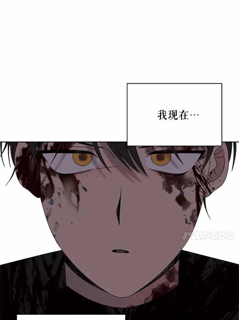 《三个世界》36.我必须打开 第95页