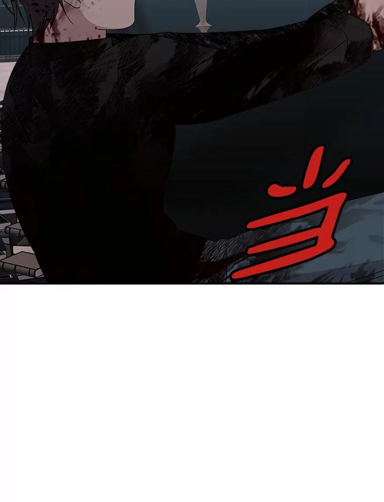 《三个世界》37.不死之人 第42页