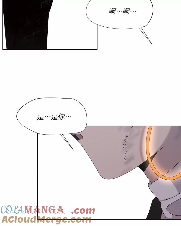 《三个世界》37.不死之人 第81页