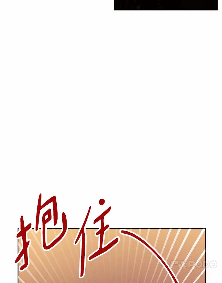 《三个世界》37.不死之人 第88页