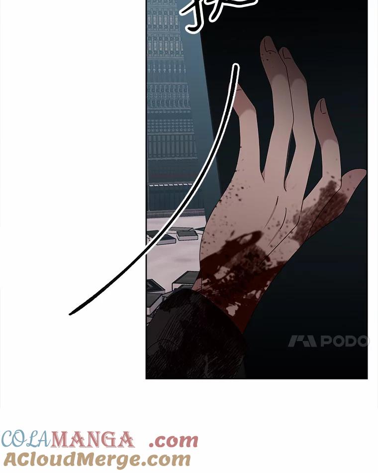 《三个世界》37.不死之人 第61页