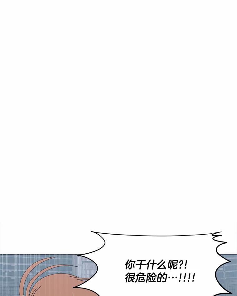 《三个世界》37.不死之人 第66页