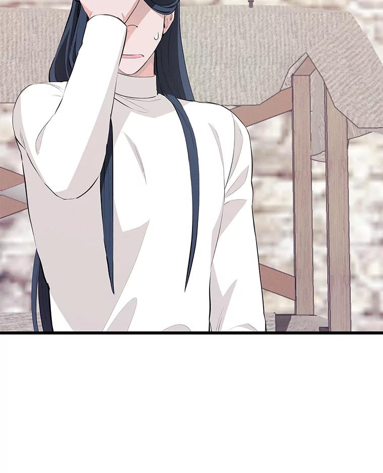 《突然有了老公和孩子》37.狼狈收场 第44页