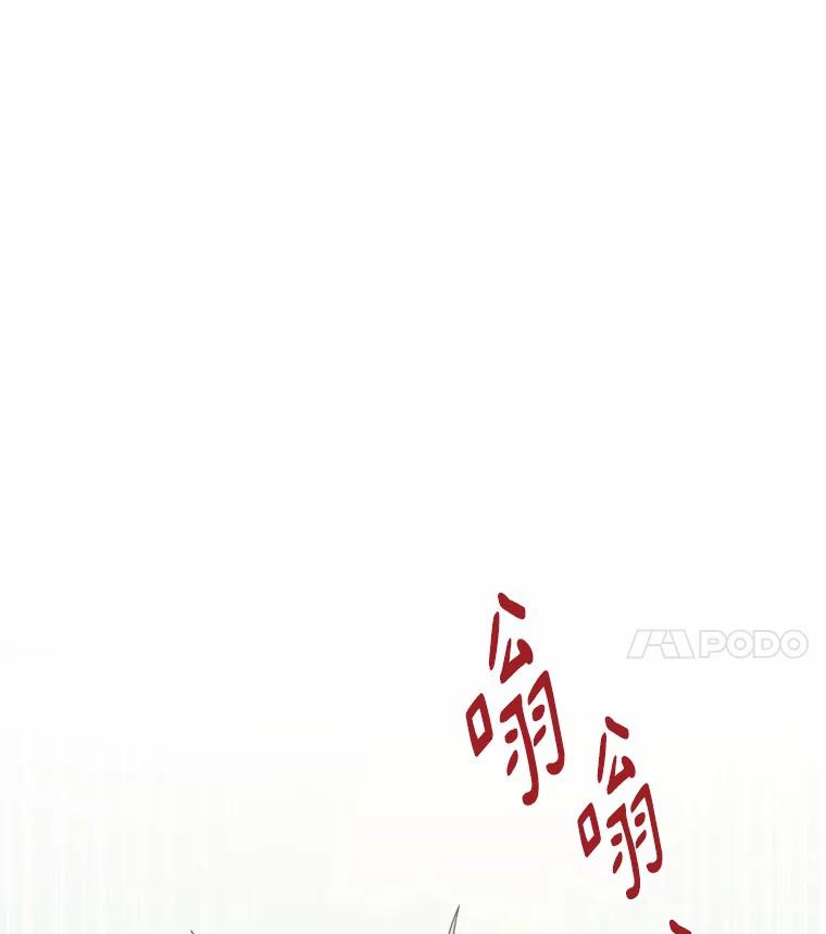 《三个世界》37.不死之人 第115页
