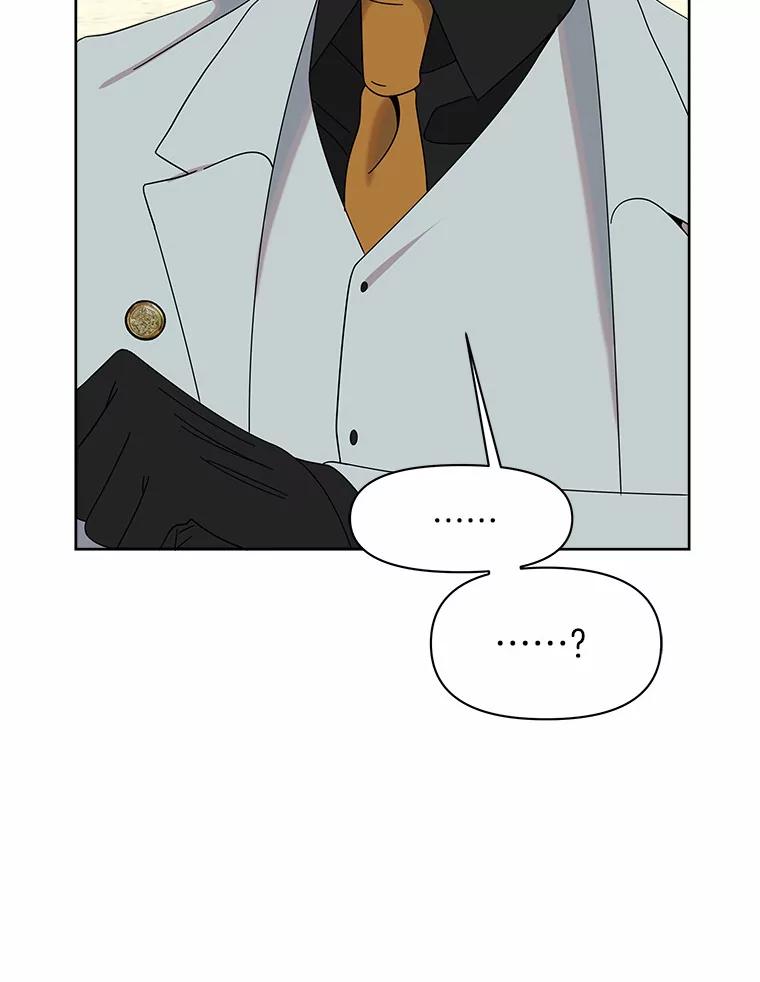 《三个世界》37.不死之人 第30页