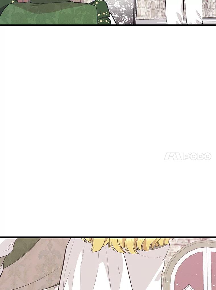 《突然有了老公和孩子》37.狼狈收场 第106页