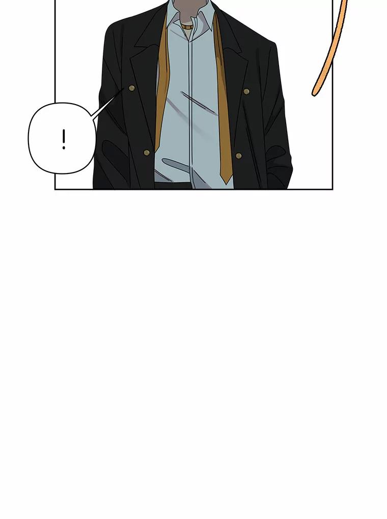 《三个世界》37.不死之人 第6页