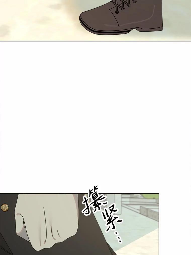《三个世界》37.不死之人 第2页