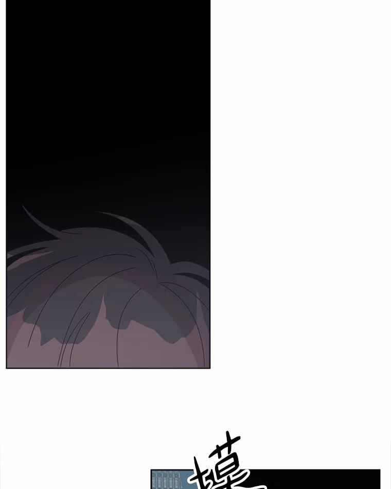 《三个世界》37.不死之人 第60页