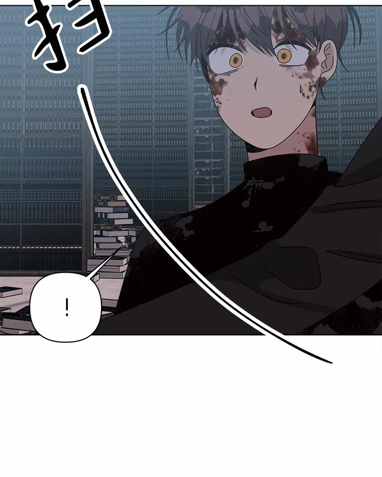 《三个世界》38.“老幺” 第40页