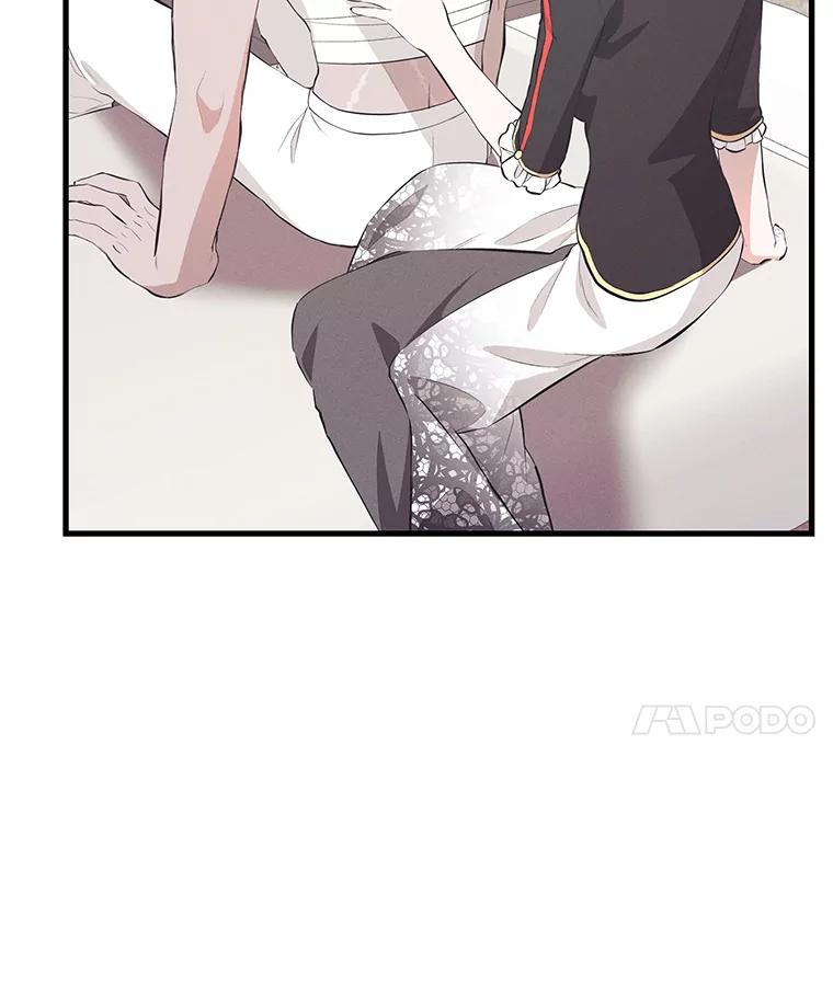 《突然有了老公和孩子》38.客观还是主观？ 第8页