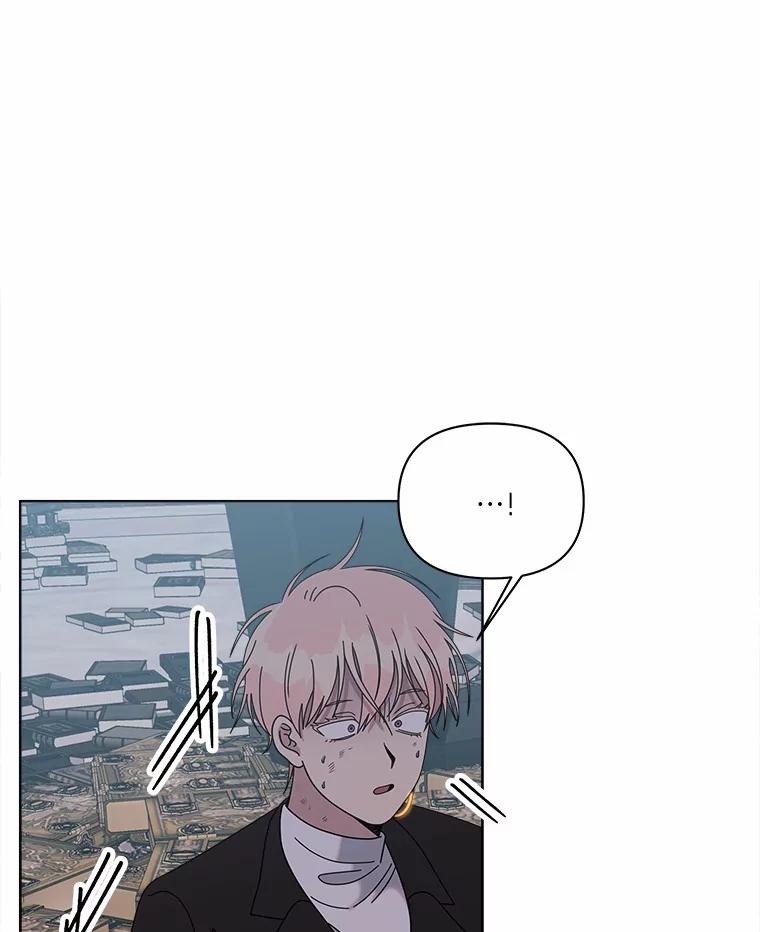 《三个世界》38.“老幺” 第75页
