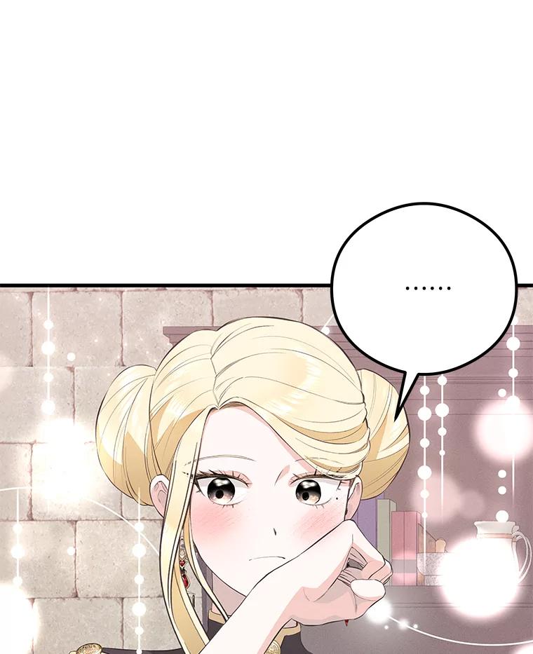 《突然有了老公和孩子》38.客观还是主观？ 第66页