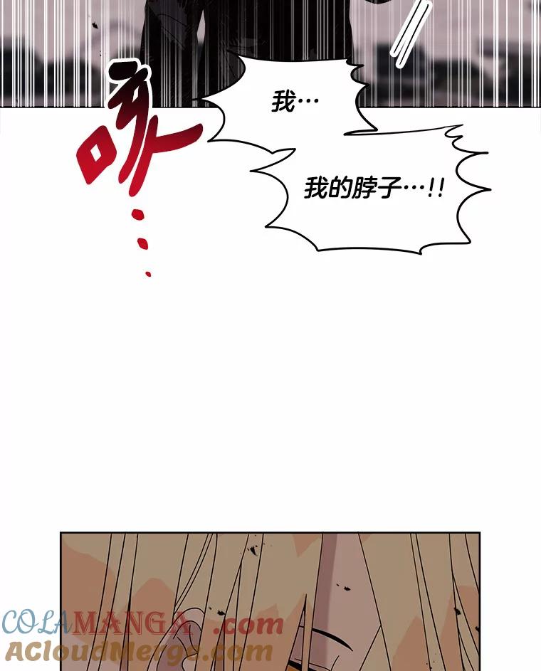 《三个世界》38.“老幺” 第65页