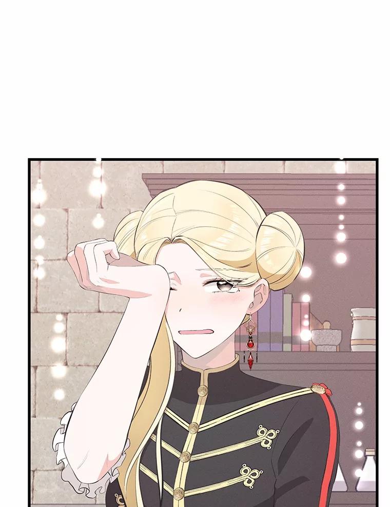 《突然有了老公和孩子》38.客观还是主观？ 第34页