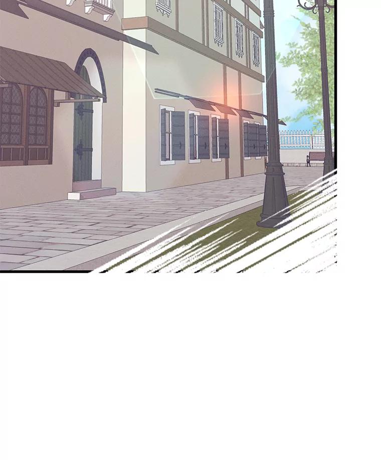 《突然有了老公和孩子》38.客观还是主观？ 第87页