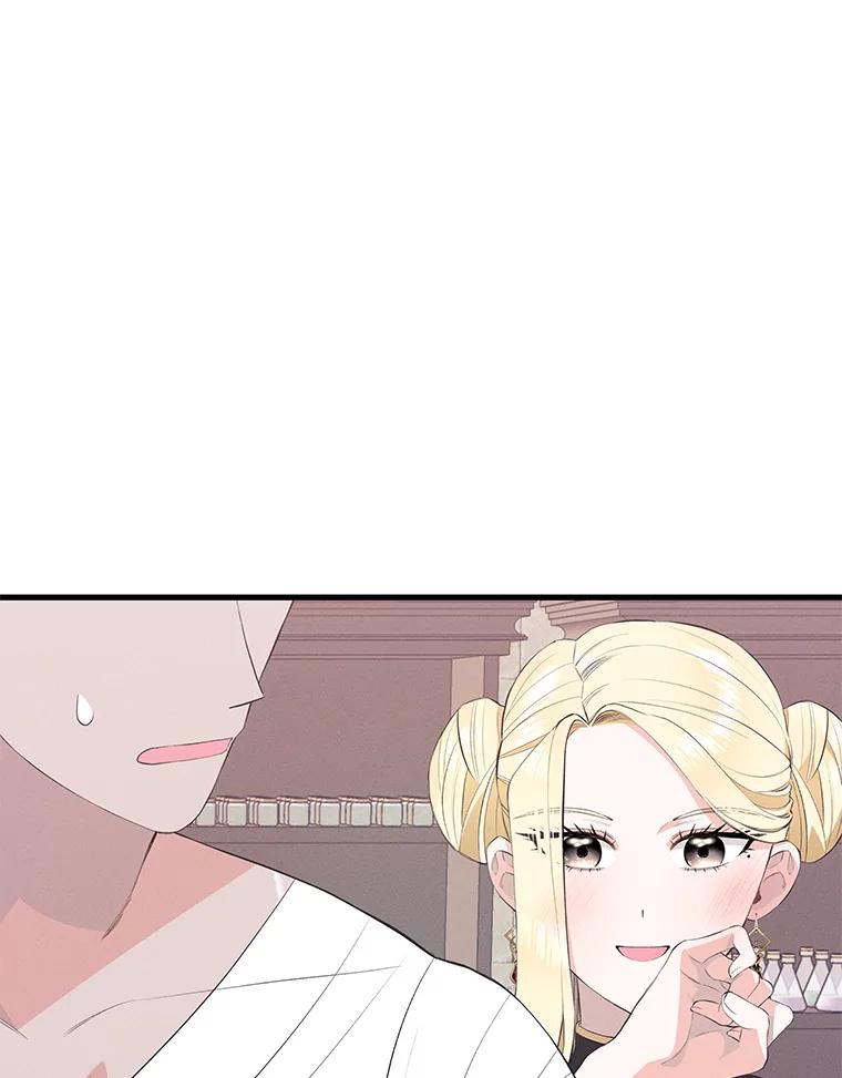 《突然有了老公和孩子》38.客观还是主观？ 第68页