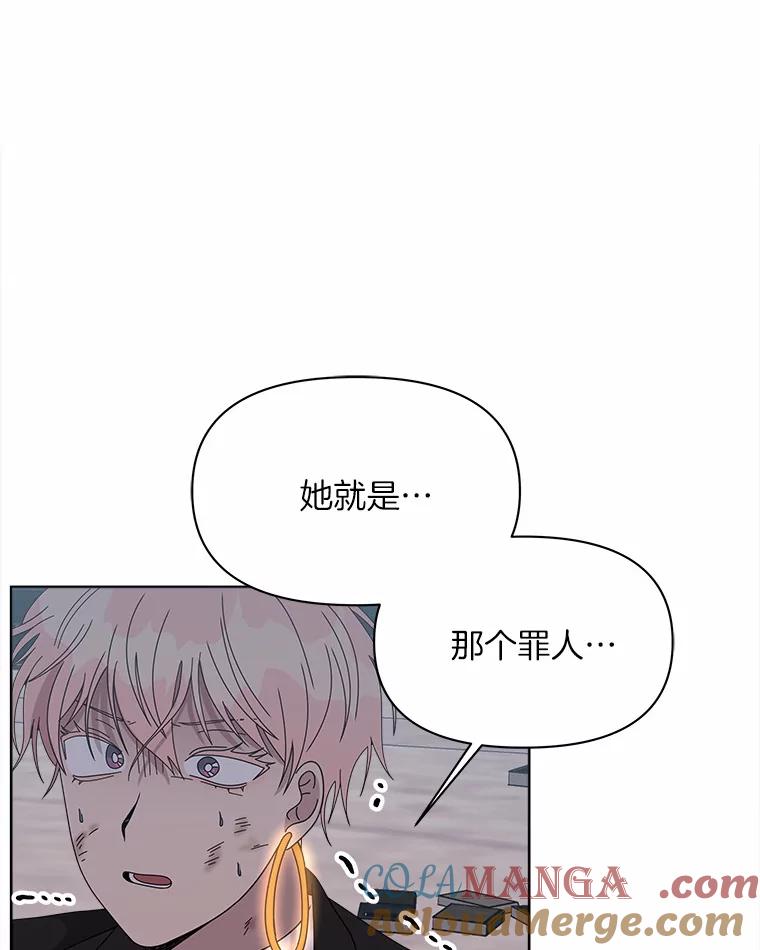 《三个世界》38.“老幺” 第41页
