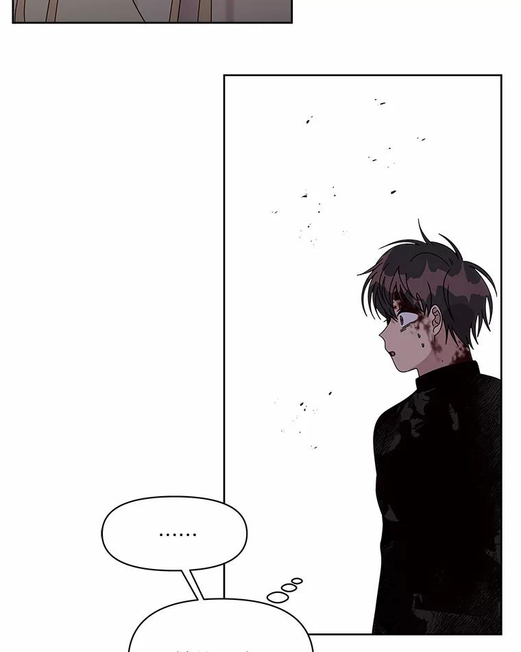 《三个世界》38.“老幺” 第38页