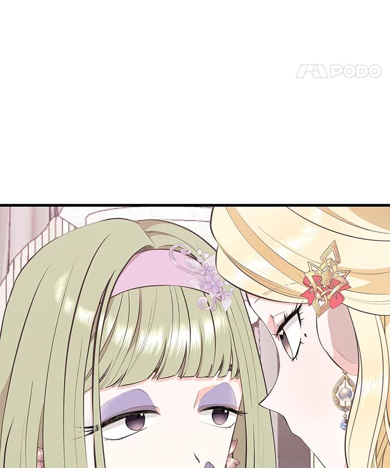 《突然有了老公和孩子》38.客观还是主观？ 第104页