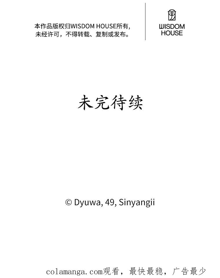 《突然有了老公和孩子》38.客观还是主观？ 第126页