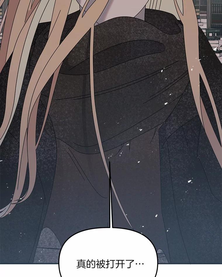 《三个世界》38.“老幺” 第35页