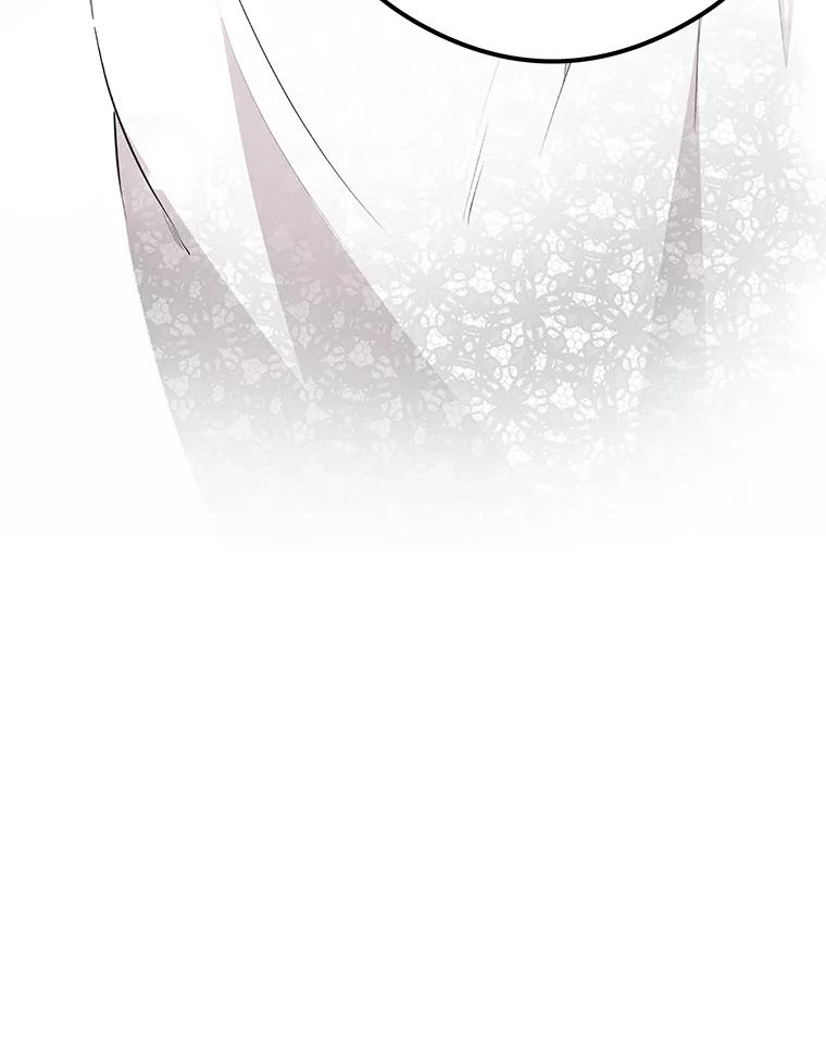 《突然有了老公和孩子》38.客观还是主观？ 第74页