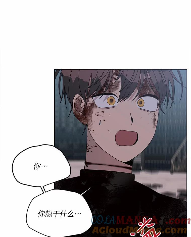 《三个世界》38.“老幺” 第57页
