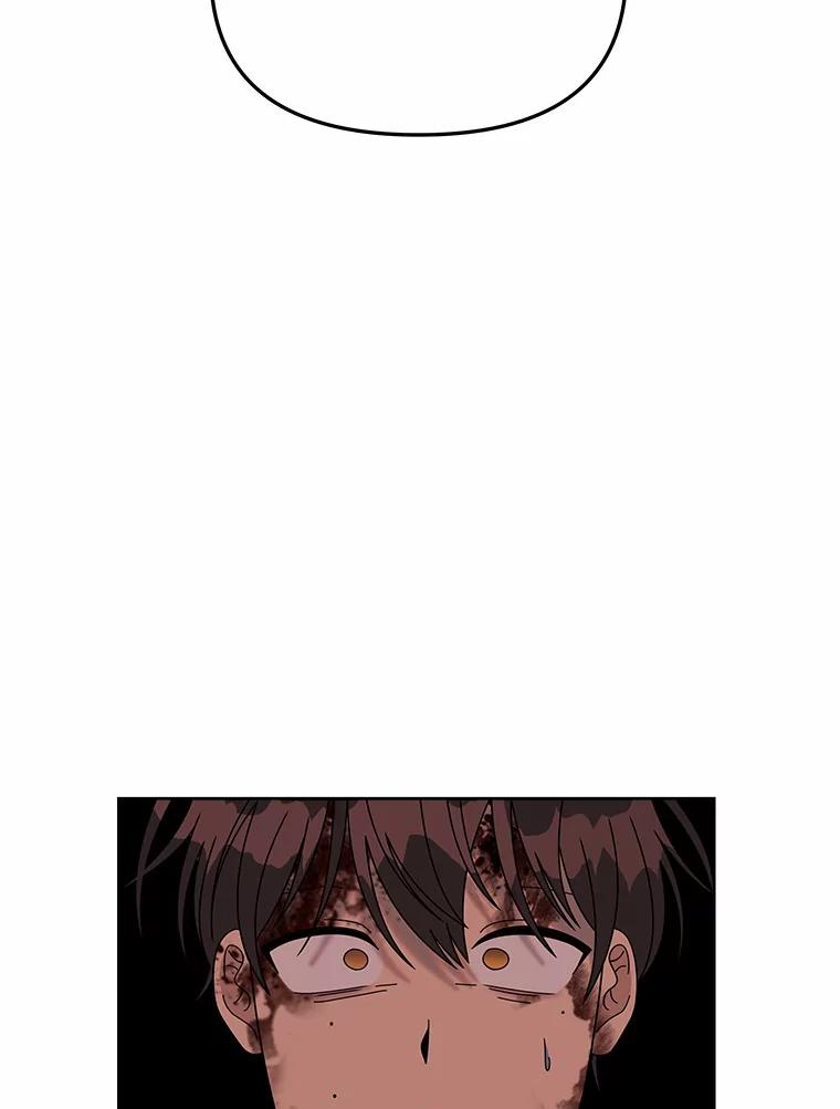 《三个世界》38.“老幺” 第82页
