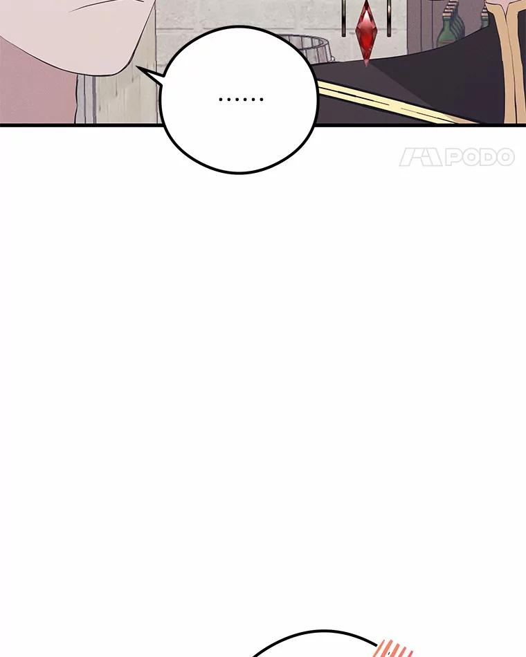 《突然有了老公和孩子》38.客观还是主观？ 第48页