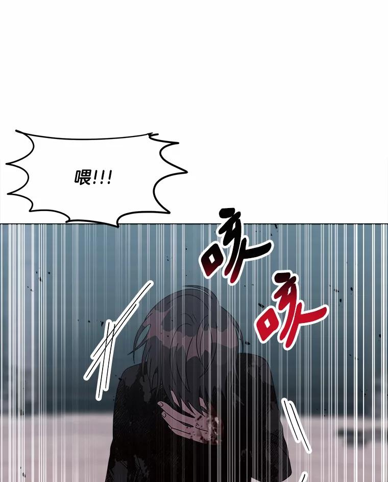 《三个世界》38.“老幺” 第64页