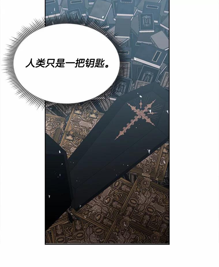 《三个世界》38.“老幺” 第26页