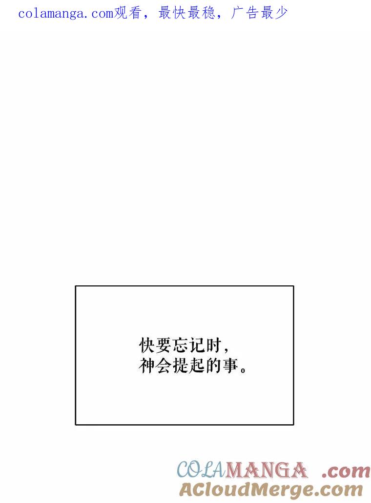 《三个世界》38.“老幺” 第1页