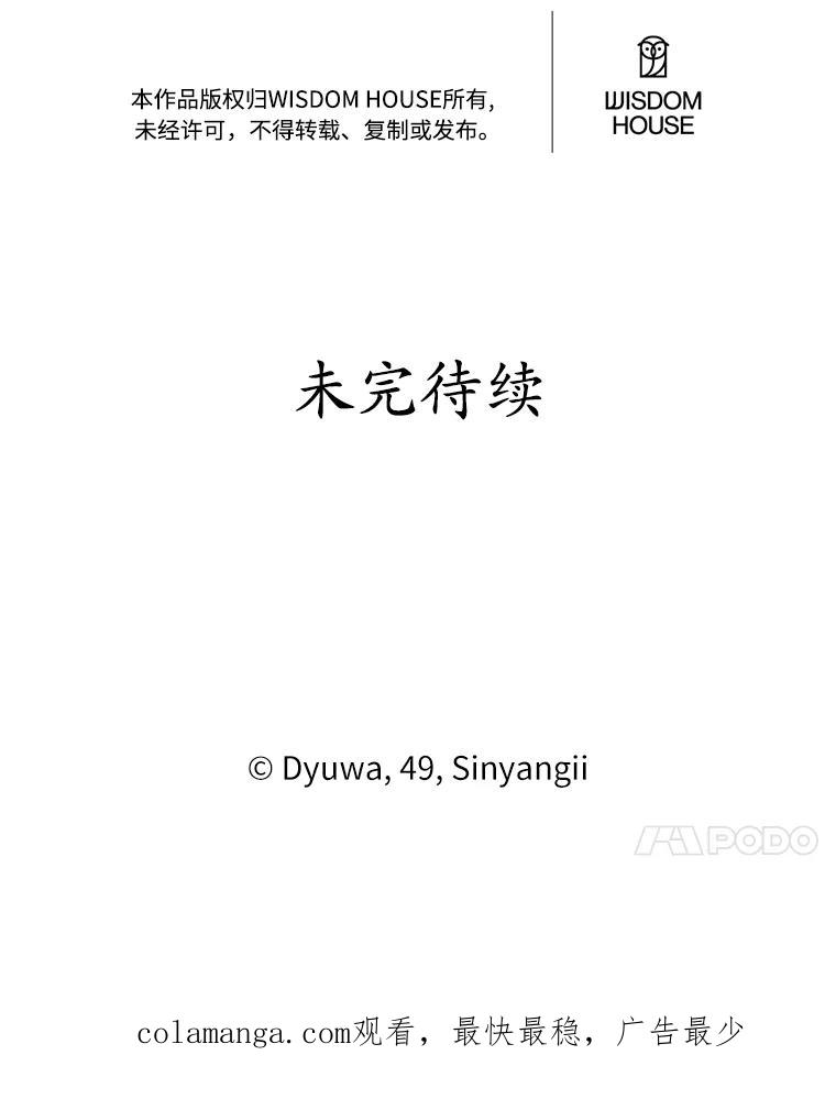 《突然有了老公和孩子》39.想去野餐！ 第128页