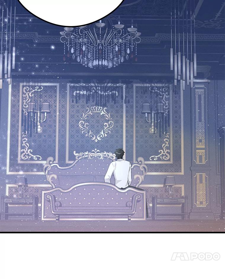 《突然有了老公和孩子》39.想去野餐！ 第107页