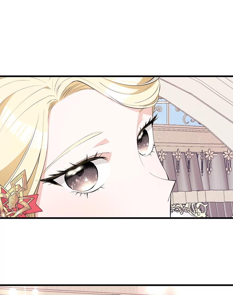 《突然有了老公和孩子》39.想去野餐！ 第16页