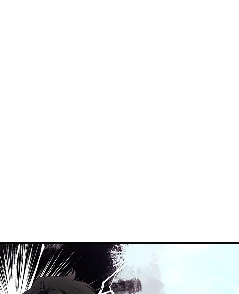 《突然有了老公和孩子》39.想去野餐！ 第48页