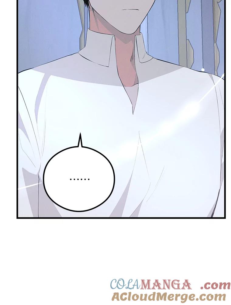 《突然有了老公和孩子》39.想去野餐！ 第93页